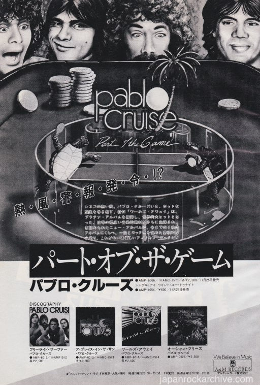 Pablo Cruise 1979/12 Part Of The Game Japan album promo ad