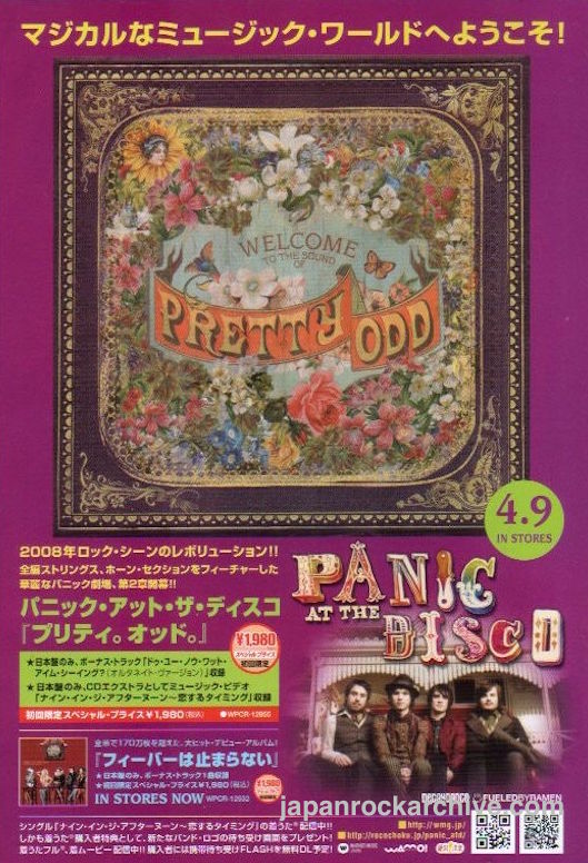 Panic! At The Disco 2008/05 Welcome To The Sound Of Pretty Odd Japan album promo ad
