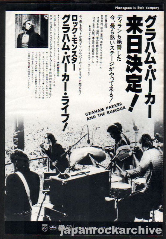 Graham Parker 1978/09 The Parkerrilla Japan album / tour promo ad