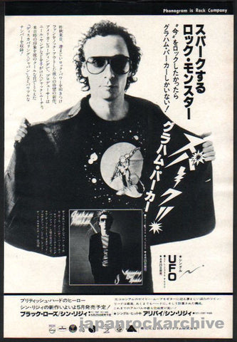 Graham Parker 1979/05 Squeezing Out Sparks Japan album promo ad