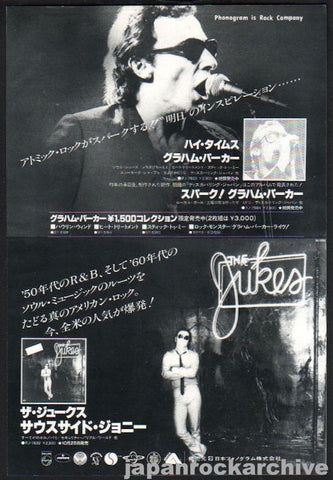 Graham Parker 1979/11 High Times Japan album promo ad