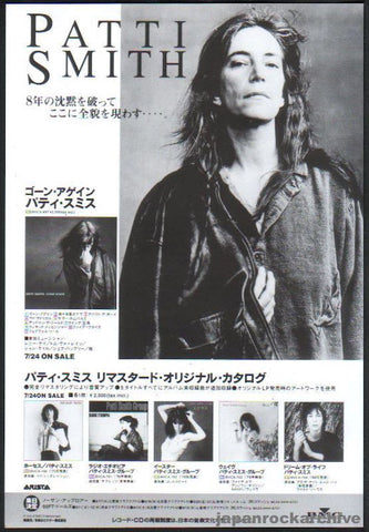 Patti Smith 1996/08 Gone Again Japan album promo ad