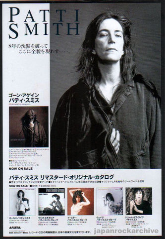 Patti Smith 1996/09 Gone Again Japan album promo ad