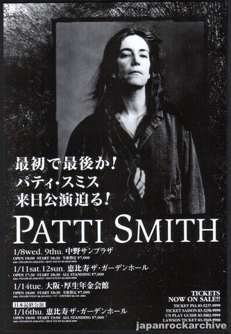 Patti Smith 1997/02 First Japan tour promo ad