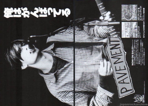 Pavement 1993/08 Westing (By Musket and Sextant) Japan album promo ad