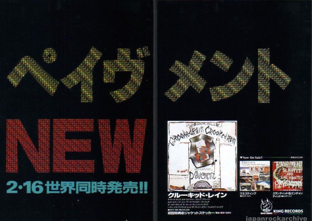 Pavement 1994/03 Crooked Rain Crooked Rain Japan album promo ad
