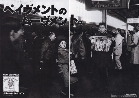 Pavement 1994/04 Crooked Rain Crooked Rain Japan album promo ad