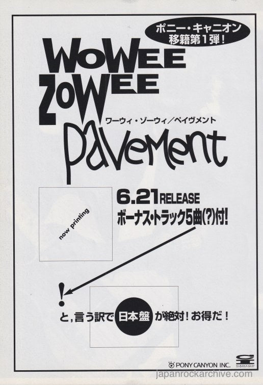 Pavement 1995/06 Wowee Zowee Japan album promo ad