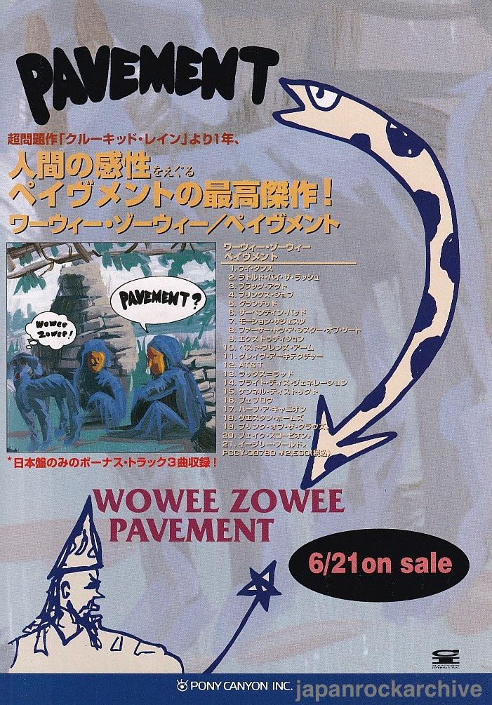 Pavement 1995/07 Wowee Zowee Japan album promo ad
