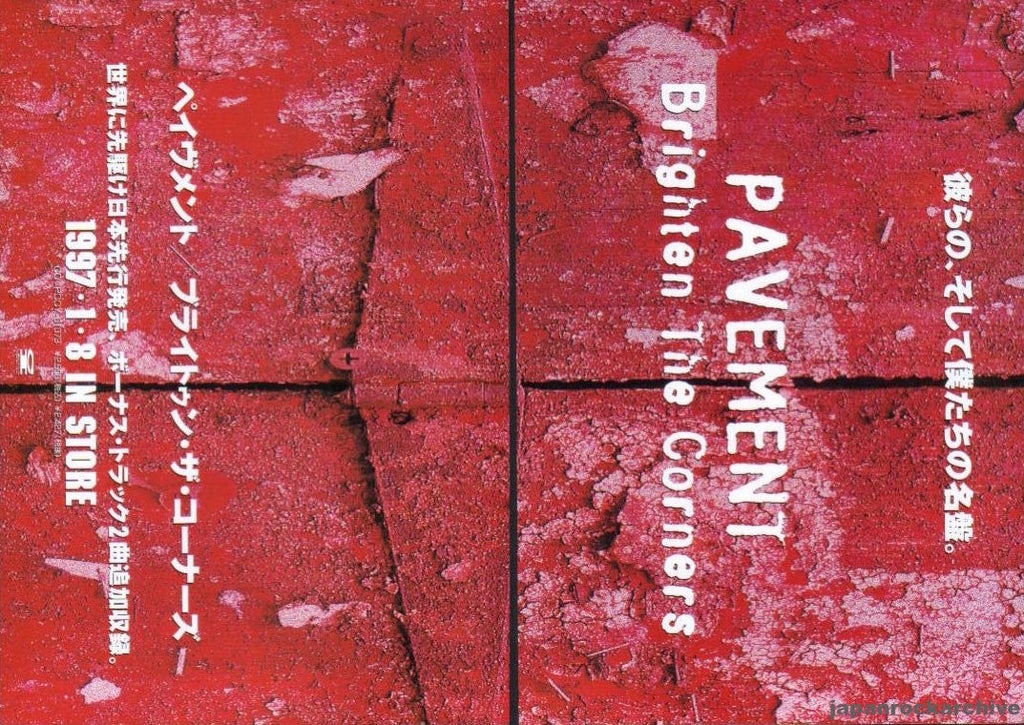 Pavement 1997/02 Brighten The Corners Japan album promo ad