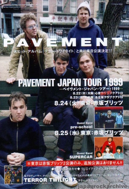 Pavement 1999/09 Japan tour promo ad