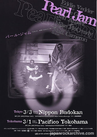 Pearl Jam 2003 Japan tour concert gig flyer
