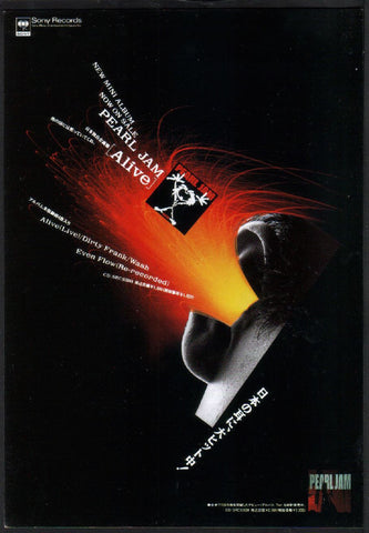 Pearl Jam 1992/08 Alive single Japan promo ad