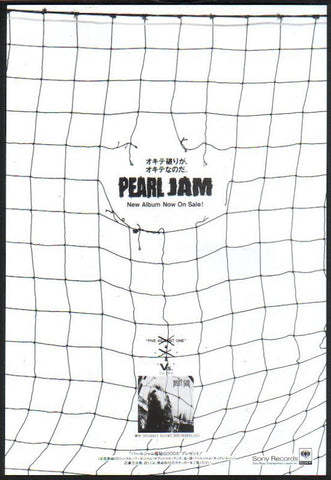 Pearl Jam 1993/11 Vs Japan album promo ad