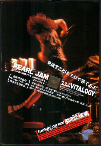 Pearl Jam 1995/02 Vitalogy Japan album promo ad