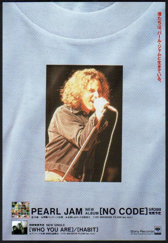 Pearl Jam 1996/09 No Code Japan album promo ad