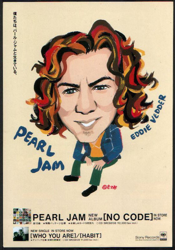 Pearl Jam 1996/10 No Code Japan album promo ad