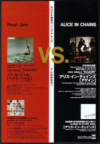 Pearl Jam 1997/03 Hail Hail single Japan album promo ad