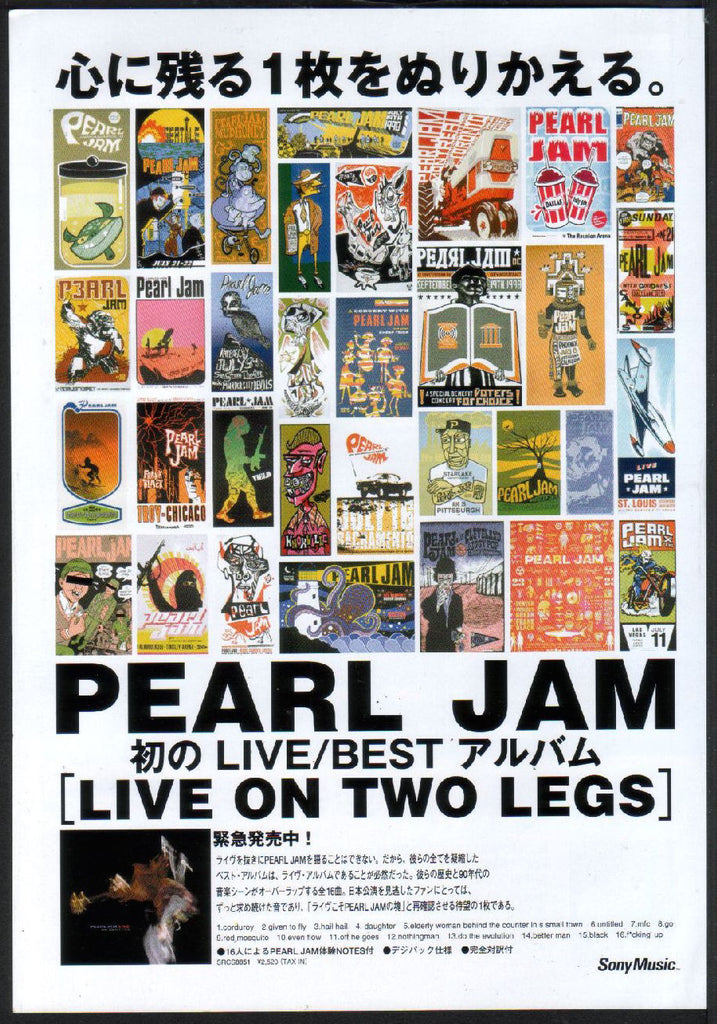Pearl Jam 1999/01 Live on Two Legs Japan album promo ad