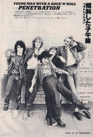Penetration 1979/12 Japanese music press cutting clipping - photo pinup