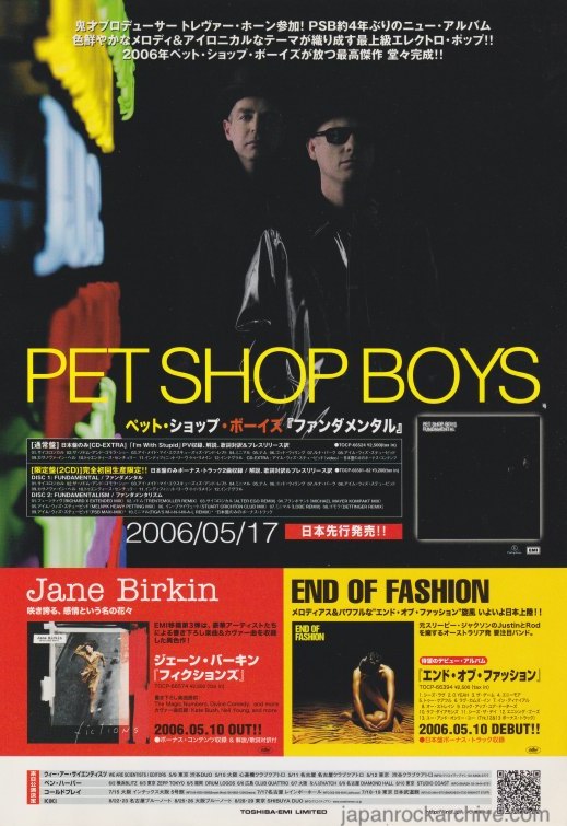Pet Shop Boys 2006/06 Fundamental Japan album promo ad