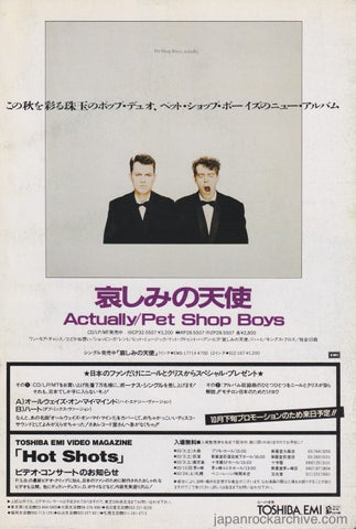 Pet Shop Boys 1987/11 Actually Japan album promo ad