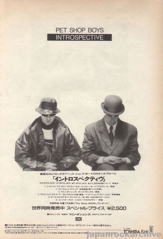 Pet Shop Boys 1988/12 Introspective Japan album promo ad