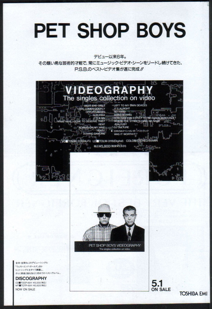 Pet Shop Boys 1992/06 Videography Japan promo ad