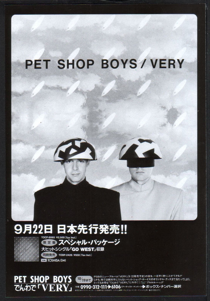 Pet Shop Boys 1993/10 Very Japan album promo ad – Japan Rock Archive Pet Shop Boys 1993/10 Very Japan album promo ad – Japan Rock Archive