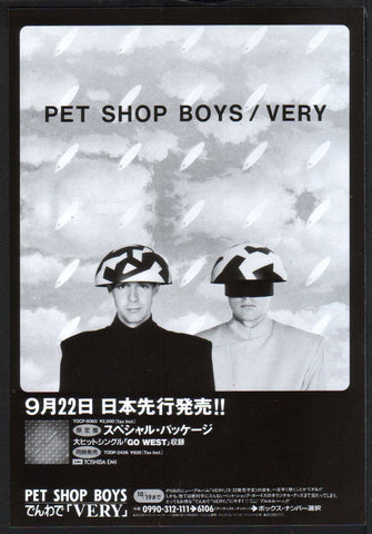 Pet Shop Boys 1993/10 Very Japan album promo ad