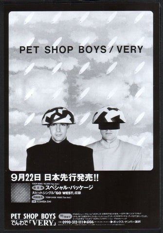 petshop9310ra_large.jpeg?v= petshop9310ra_large.jpeg?v=