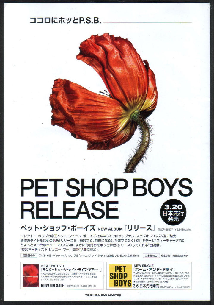 Pet Shop Boys 2002/04 Release Japan album promo ad