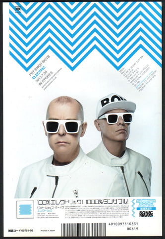 Pet Shop Boys 2013/08 Electric Japan album promo ad