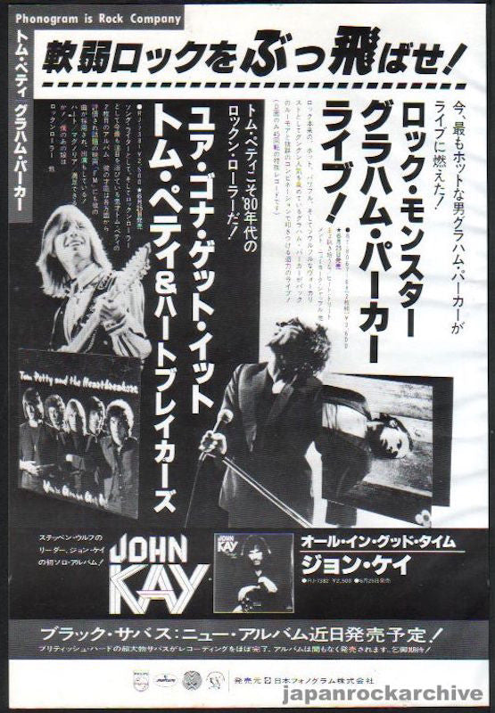 Tom Petty 1978/07 You're Gonna Get It Japan album promo ad