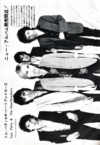 Tom Petty 1981/05 Japanese music press cutting clipping - photo pinup - band shot