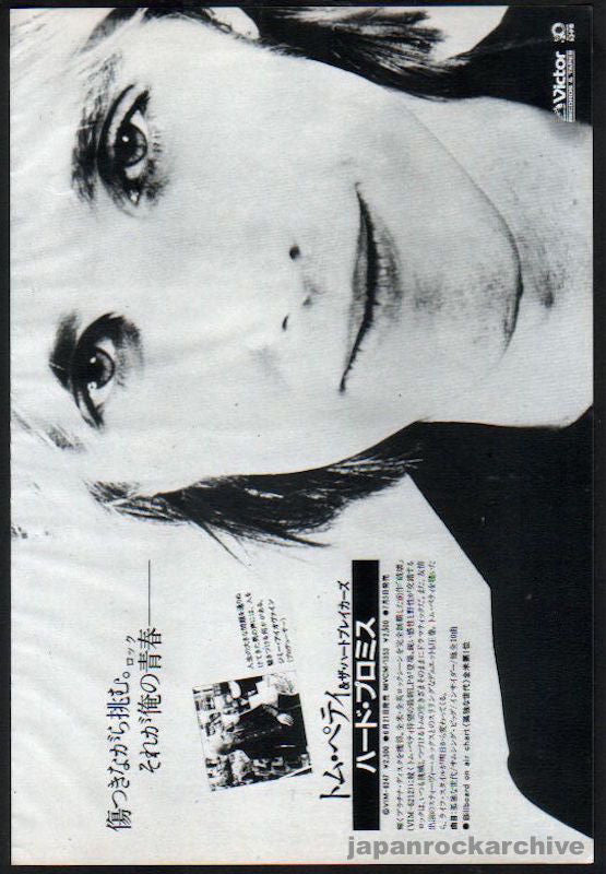 Tom Petty 1981/07 Hard Promises Japan album promo ad