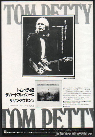 Tom Petty 1985/05 Southern Accents Japan album promo ad