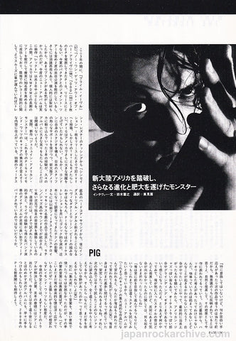 Pig 2000/01 Japanese music press cutting clipping - article