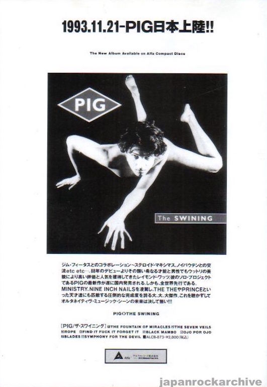 Pig 1993/12 The Swining Japan album promo ad