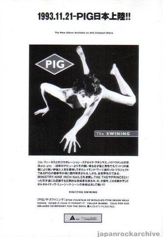Pig 1993/12 The Swining Japan album promo ad