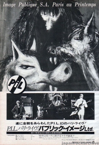 Pil 1981/02 Image Publique S.A. Paris au Printemps Japan album promo ad