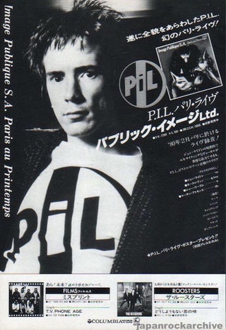 Pil 1981/03 Image Publique S.A. Paris au Printemps Japan album promo ad