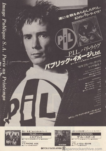 Pil 1981/03 Image Publique S.A. Paris au Printemps Japan album promo ad