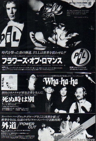 Pil 1981/05 Flowers Of Romance Japan album promo ad