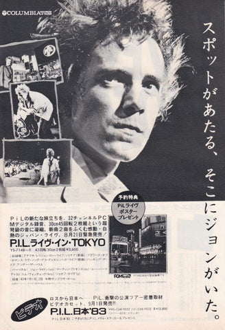 Pil 1983/09 P.I.L. Live In Tokyo Japan album promo ad