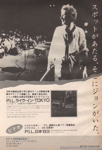 Pil 1983/10 P.I.L. Live In Tokyo Japan album promo ad