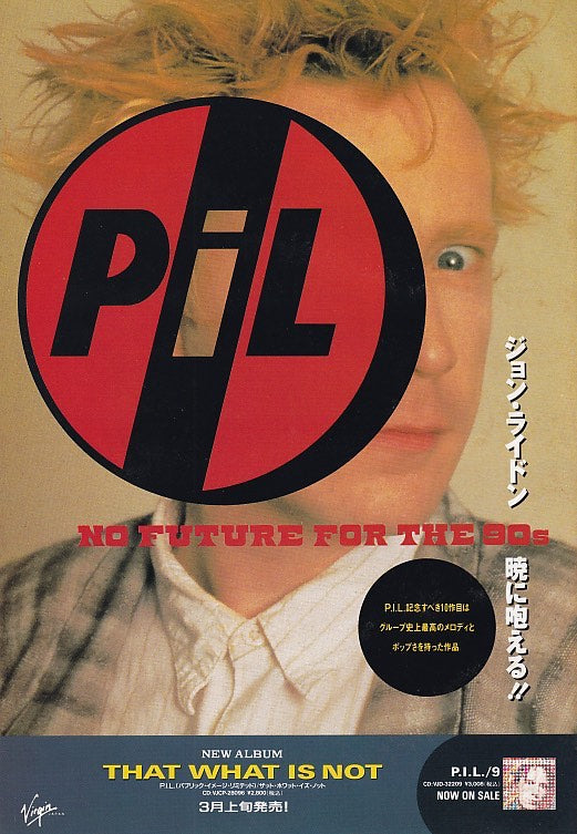 Pil 1992/03 That What Is Not Japan album promo ad