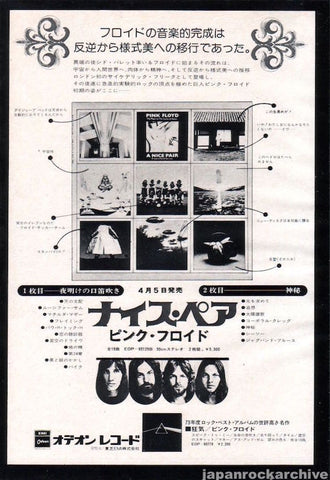 Pink Floyd 1974/04 A Nice Pair Japan album promo ad