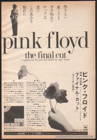 Pink Floyd 1983/06 The Final Cut Japan album promo ad