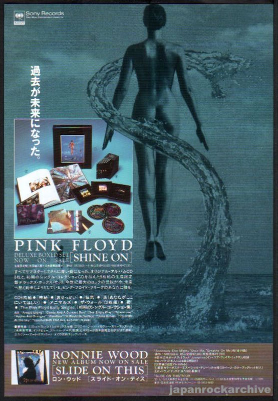 Pink Floyd 1993/02 Shine On Deluxe Boxed Set Japan promo ad